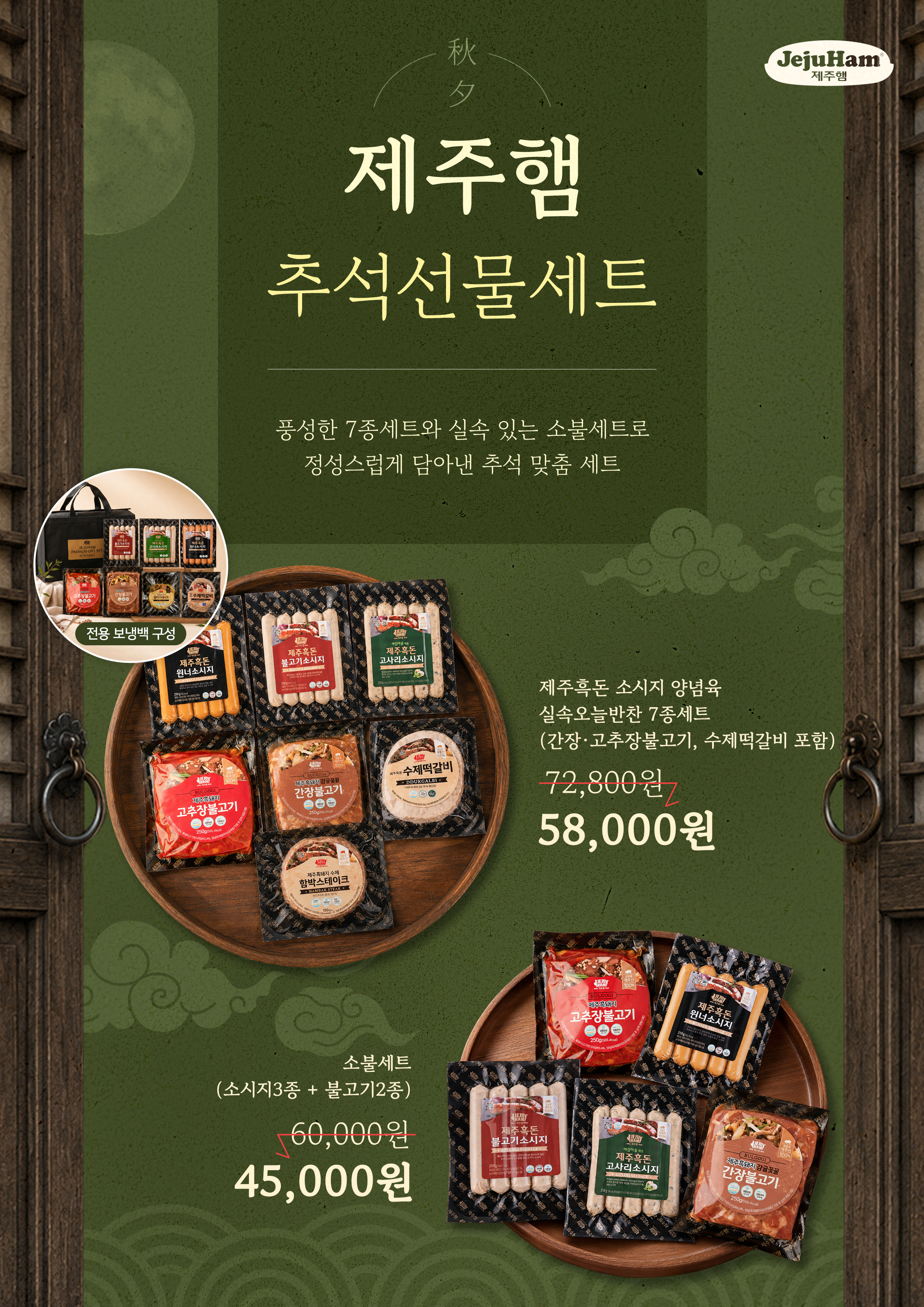 Advertising 71